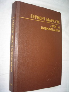 Типология характеров (Александр Лоуэн и Лиз Бурбо)